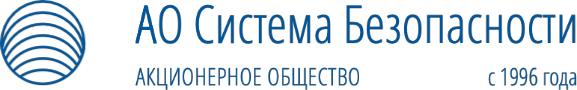 Система безопасности